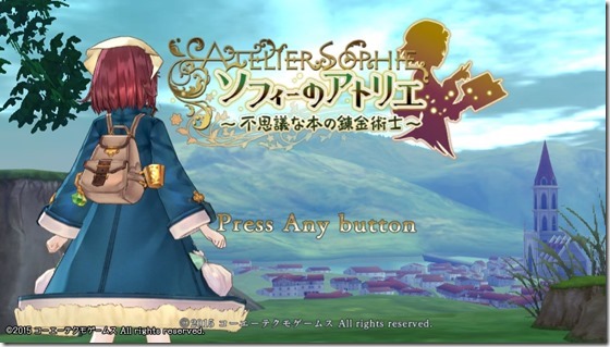 ソフィー1 - コピー ソフィー1 - コピー